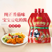 李锦记 番茄沙司320g/瓶*3番茄酱茄汁大虾蘸薯条手抓饼酱