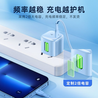 图拉斯小冰块 苹果13充电器12快充头PD20W套装iPhone11/xr/pro/Max手机插头 远峰蓝单头