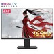 KKTV 23.8英寸165HZ超薄2K全高清电脑曲面显示器电竞屏游戏24