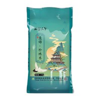 稻蟹天下 盘锦珍珠米 2.5kg