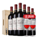 拉菲古堡 拉菲 尚品波尔多红葡萄酒 法国原瓶进口AOC红酒 750ml*6瓶 木箱整箱装