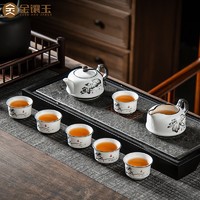 PLUS会员：金镶玉 荷韵茶具套组 雪花釉白瓷 家用简约陶瓷茶具