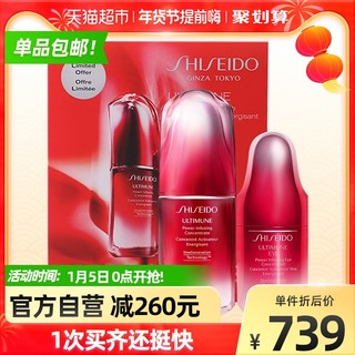 SHISEIDO 资生堂 红妍肌活修颜明眸套装（红腰子50ml+眼精华15ml）