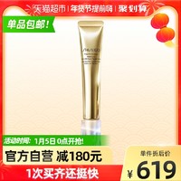 SHISEIDO 资生堂 Shiseido/资生堂悦薇智感抗皱霜纯A小针管眼霜