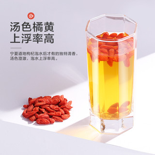 AN NING PU 宁安堡 枸杞子宁夏特级500g正宗苟杞泡茶头茬大颗粒小包装泡水官方旗舰店