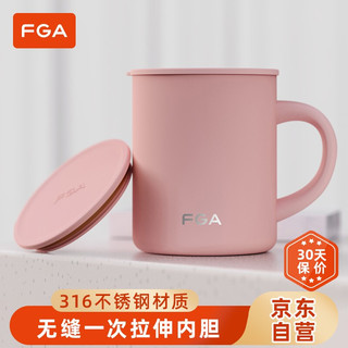 富光 FGA 保温杯 不锈钢办公杯男女办公室商务咖啡杯 420ML