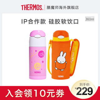 THERMOS 膳魔师 儿童保温杯卡通便携吸管杯宝宝保温杯斜挎水杯FFI-400