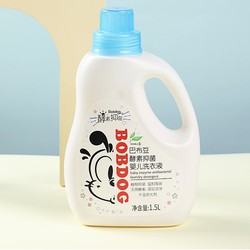 BoBDoG 巴布豆 酵素抑菌洗衣液1.5KG/瓶