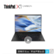  ThinkPad 思考本 联想ThinkPad X1 Carbon 2021 (11代i5 16G 512G 高色域)4G　