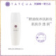 TATCHA 山茶花卸妆油快速乳化滋养温和眼唇可用