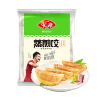 Anjoy 安井 玉米蔬菜猪肉蒸煎饺 46只 920g