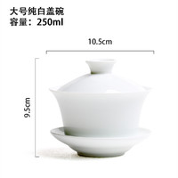 南山先生 盖碗茶杯德化白瓷茶具大号敬泡茶碗青花瓷陶瓷手绘功夫单个三才碗