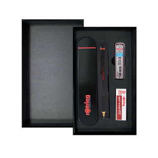 rOtring 红环 800 防断芯自动铅笔 黑色 0.5mm 礼盒装