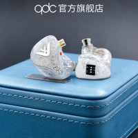 qdc Anole VX变色龙10单元动铁入耳式可私模定制调音树脂旗舰耳机PKue900s18proW12礼物64Audio罗UE18+技live