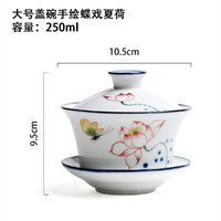 南山先生 盖碗茶杯德化白瓷茶具大号敬泡茶碗青花瓷陶瓷手绘功夫单个三才碗