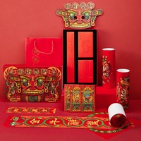 三星堆博物馆 2022虎年新春祈福礼盒套装 对联红包送礼年货