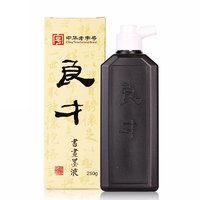 榮寶齋 手工墨水 书画款 黑色 250g