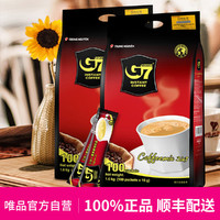 G7 COFFEE 100条越南进口经典三合一原味速溶咖啡1600g