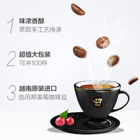 G7 COFFEE 越南进口中原G7原味提神防困三合一速溶咖啡粉1600克*2袋