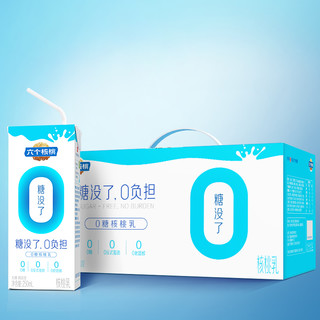 养元 0糖核桃乳 250ml*12盒