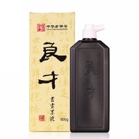 榮寶齋 手工墨水 书画款 黑色 500g