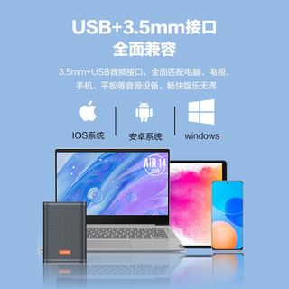 Lenovo 联想 家用电脑音箱 桌面音响 USB接口/3.5音频台式笔记本多媒体手机超低音炮有线音响天籁1685