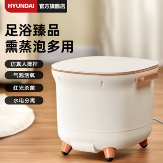 现代（HYUNDAI）家用足浴盆全自动加热按摩泡脚神器洗脚盆电动恒温泡脚桶 电动版