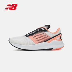 new balance FliteL系列 WFCFLLG 女款跑鞋