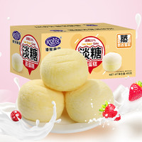 Kong WENG 港荣 蒸蛋糕零食品健康淡少糖低25%糖早餐面包整箱