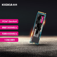 KIOXIA 铠侠 SSD固态硬盘 NVMe M.2接口 EXCERIA Pro GEN4旗舰 SE10 1TB 标配+32合一螺丝刀工具盒套装