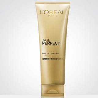 LOREAL 欧莱雅  金致臻颜奢养紧妍洁面乳 125ml