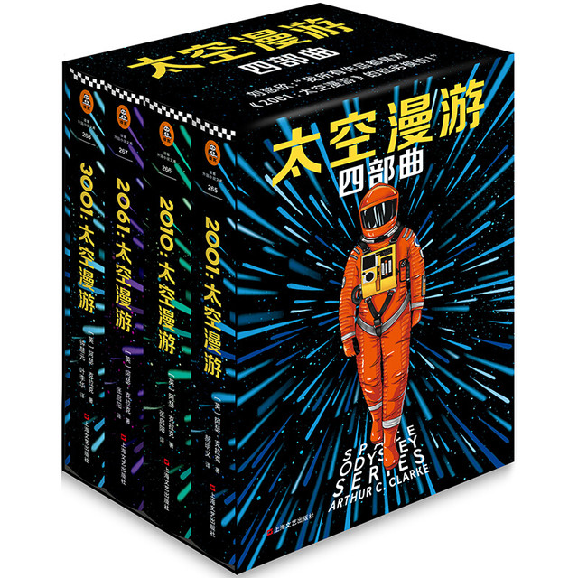 Amazon.co.jp: 佩文韻府 全4巻 上海書店出版社 (清) 張玉書 等編