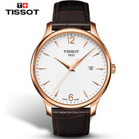 TISSOT 天梭 俊雅系列 42毫米石英腕表 T063.610.16.058.00