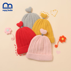 mini balabala 迷你巴拉巴拉 儿童爱心造型针织帽