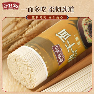 蔡林记 干拌面热干面武汉 汤面炒面 热干面  500g*2