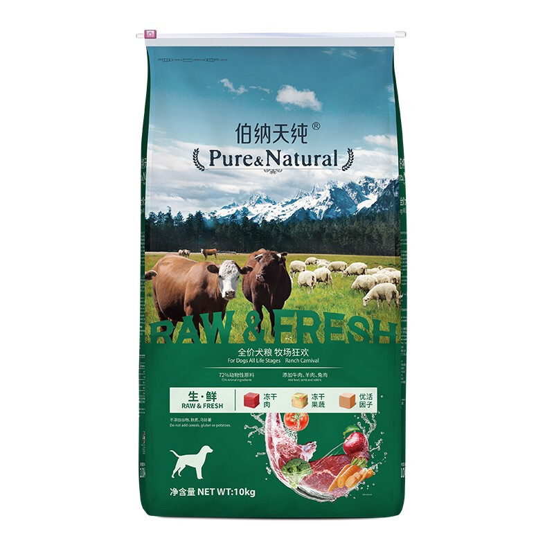 狗粮生鲜三种肉 全阶段通用牧场狂欢冻干(牛肉+羊肉+兔肉)10kg