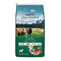 Pure&Natural 伯纳天纯 生·鲜系列 牧场狂欢全犬全阶段狗粮 10kg