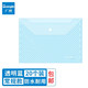 GuangBo 广博 A4文件袋资料袋透明 按扣袋*20只蓝色 包邮