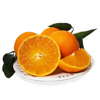 娇娇家的果园 爱媛38号果冻橙 单果果径65-75mm 2.25kg-2.5kg