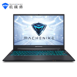MACHENIKE 机械师 逐空T58-V 15.6英寸笔记本电脑（R7-5800H、16GB、512GB、RTX3050）