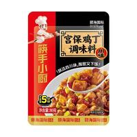 筷手小厨 宫保鸡丁调味料 80g