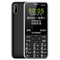 GIONEE 金立 L9 移动版 2G手机 黑色