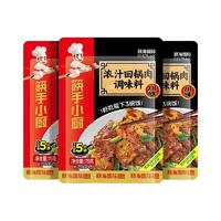 筷手小厨 浓汁回锅肉调味料 75g*3袋
