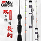 Abu Garcia 阿布加西亚 冰大师 冰钓竿双套装+PMAX II代500纺车轮