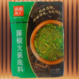 锅圈食汇 藤椒火锅底料 250g