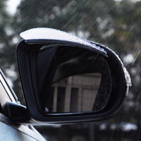 QIUBOSS 通用倒车镜挡雨板反光镜汽车后视镜雨眉晴雨挡遮雨挡