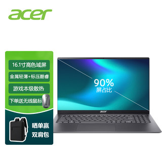 acer 宏碁 非凡S3 PLUS 16英寸笔记本电脑（i5-11300H、16GB、512GB）