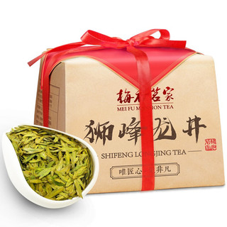 梅府茗家 明前特级 匠心 狮峰龙井 200g