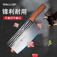 WALLOP 威洛普 DG01Y-1 黑鹰系列 不锈钢菜刀