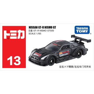 TAKARA TOMY 多美 1/65 102618 尼桑GT-R